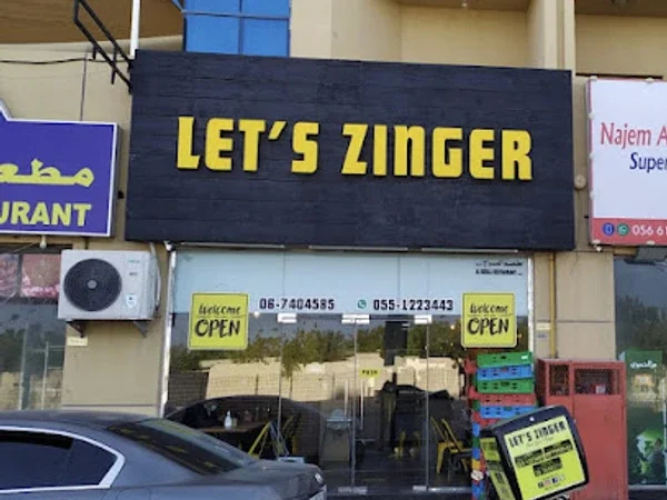 LET’S ZINGER - MIRDIF DUBAI BR