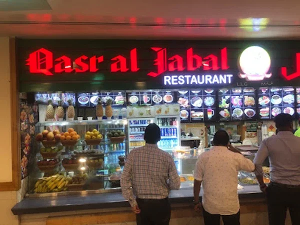 Hill Palace Restaurant (Jebel Ali)