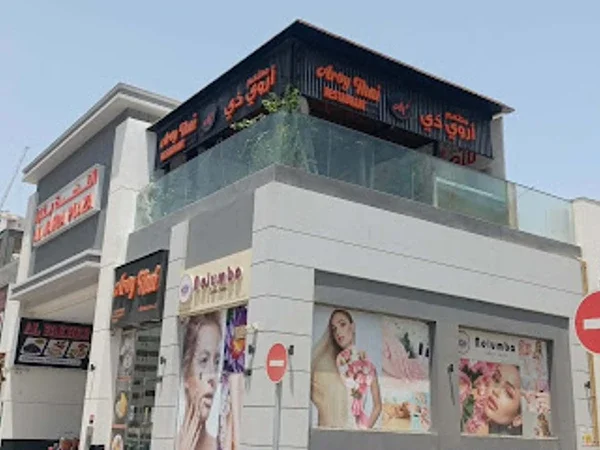 Aroy Thai Dubai