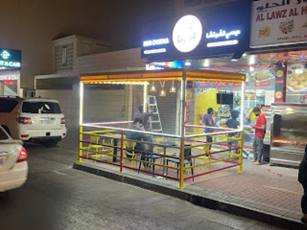 Desi Chucha Cafeteria & Restaurant