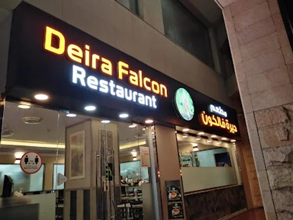 Deira Falcon restaurant