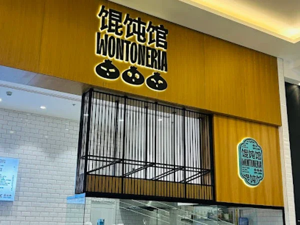 Wontoneria