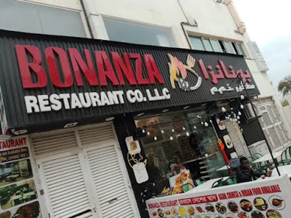 Bonanza Restaurant