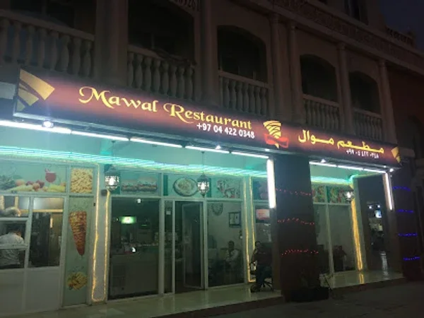 Mawal Restaurant
