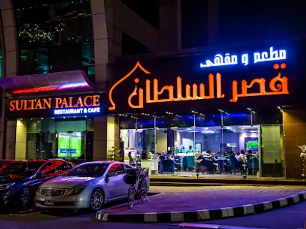 Sultan Palace Restaurant & cafe