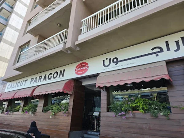 Calicut Paragon Restaurant