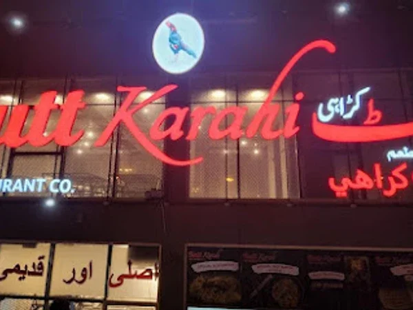 Butt Karahi Dubai