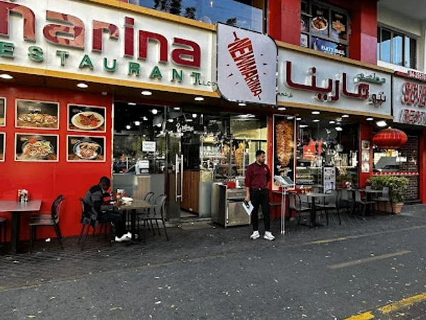 New Marina Restaurant