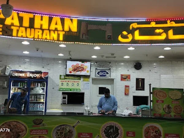 Pathan Darbar Restaurant