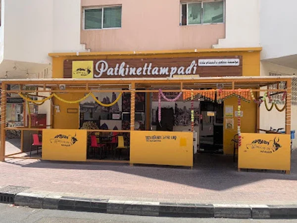 MADURAI PATHINETTAMPADI RESTAURANT EST.
