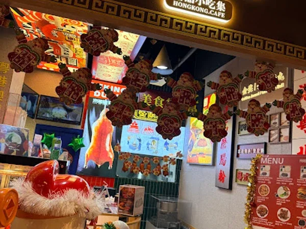 Yue Baby Hongkong Cafe