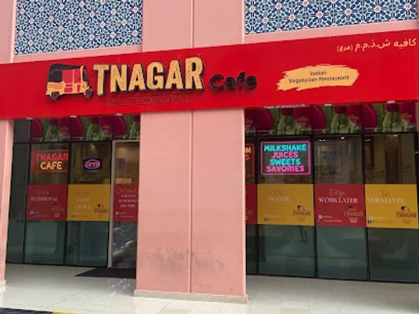 TNAGAR Cafe Discovery Gardens