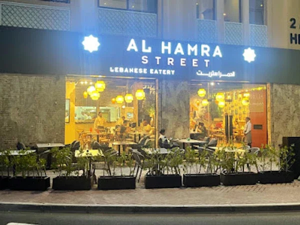 Al Hamra Street Restaurant