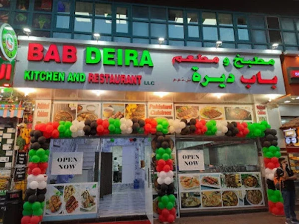Bab Deira Kitchen & Restaurant L.L.C