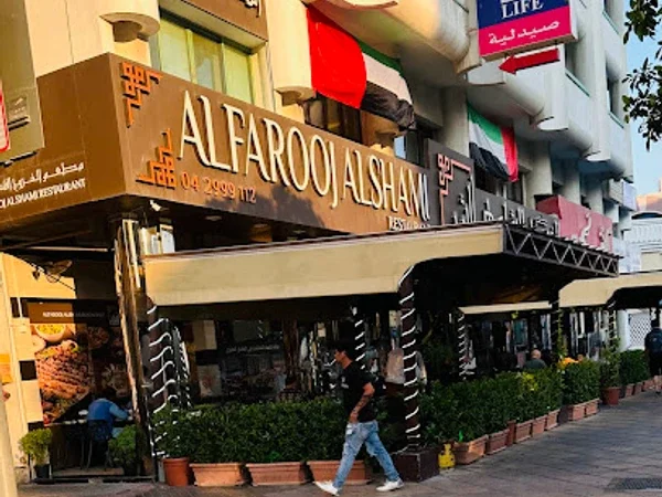 AlFarooj AlShami Restaurant