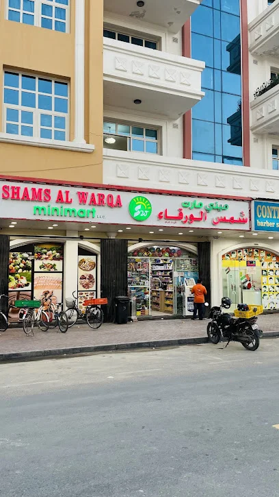 Shams Al Warqa