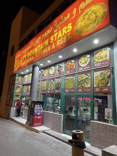 City Mountain Stars Traditional Kitchen & Rest.