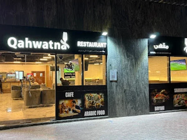Qahwatna cafe and restaurant