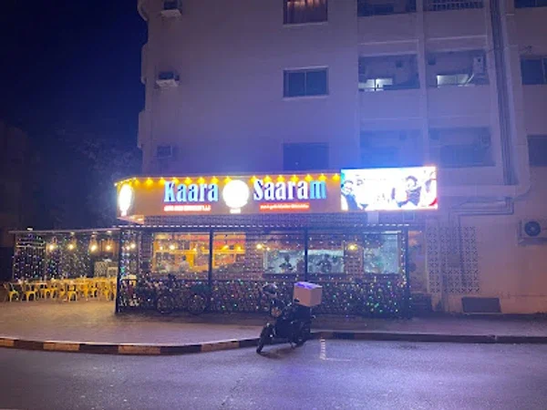 Kaara Saaram Aappa kadai