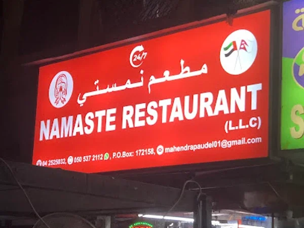 Namaste Restaurant Al rigga Branch
