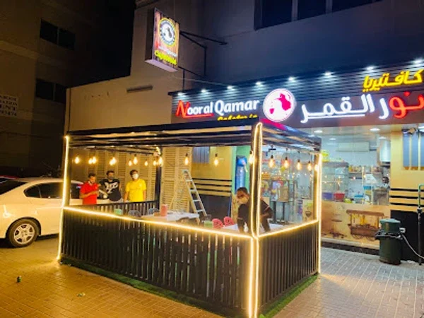 NOOR ALQAMAR CAFETERIA