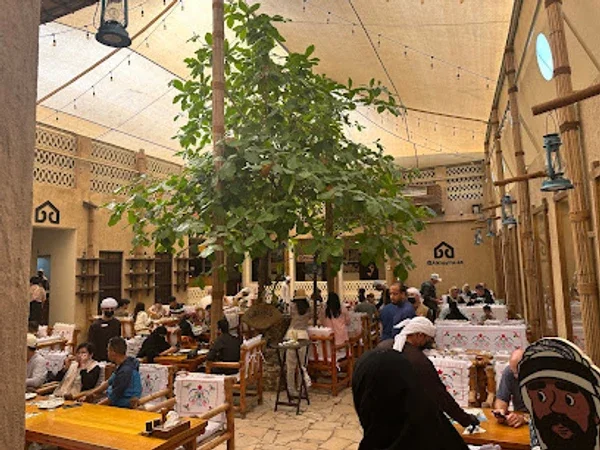 Al khayama