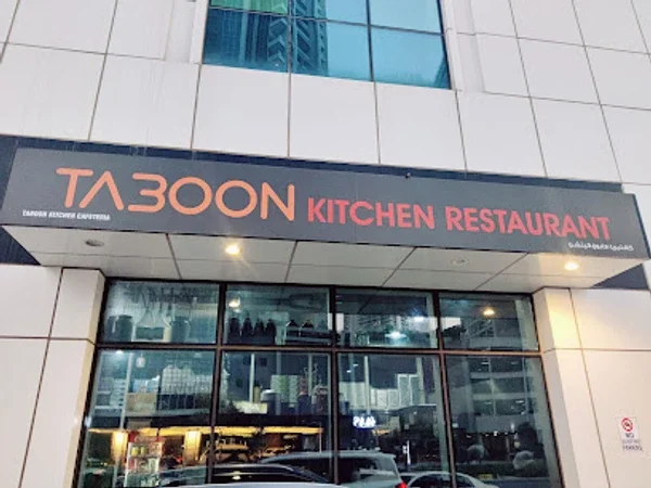 Blend & Bite - Taboon Restaurant
