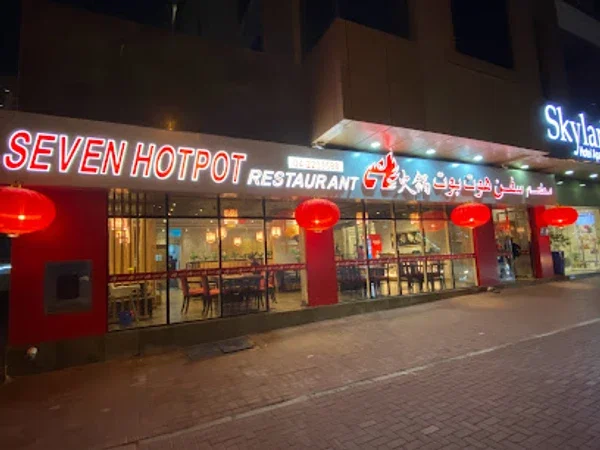 Seven Hotpot Restaurant(Barsha Branch)7火锅