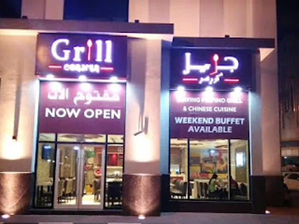 Grill Corner Deira