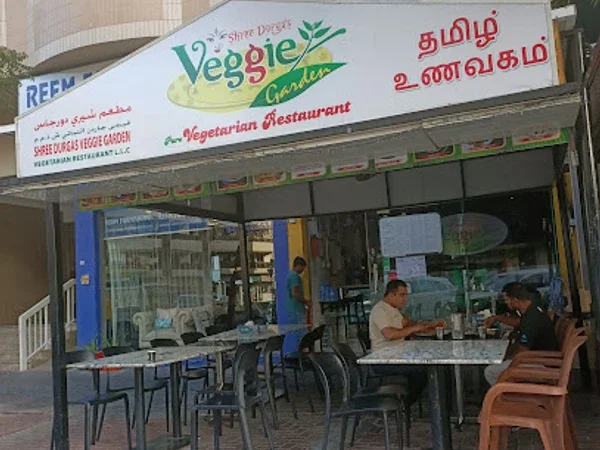 Veggie Garden Restaurant - Al Karama