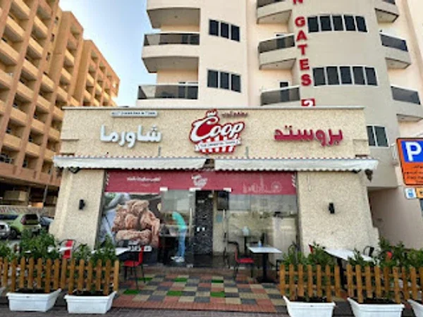 Coop restaurant silicon