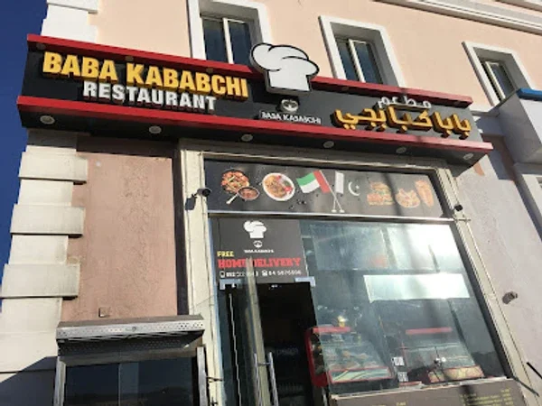 baba kababchi restaurant