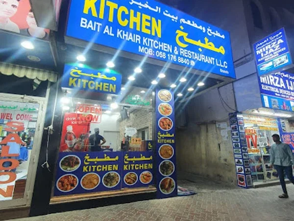 BAIT AL KHAIR kitchen