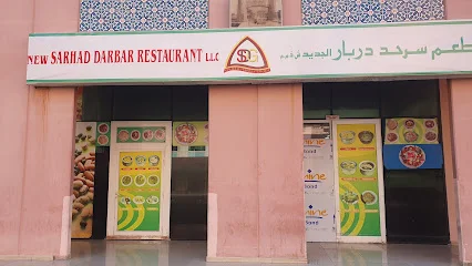 NEW SARHAD DARBAR RESTAURANT L L C