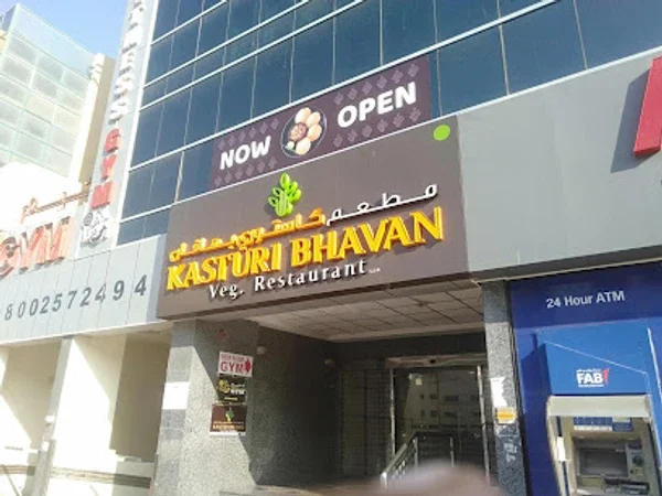 KASTURI BHAVAN veg restaurant
