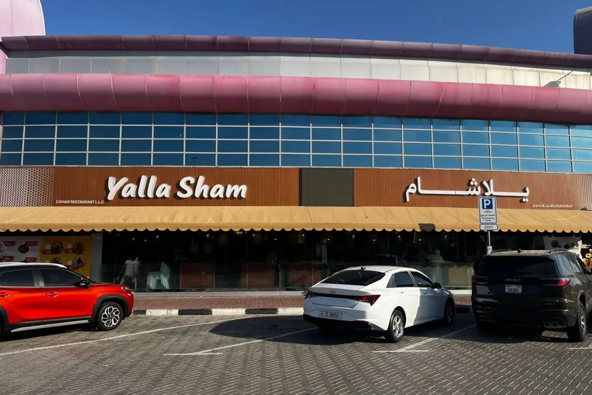 Levantish Restaurant