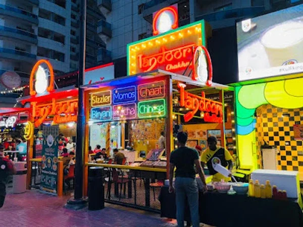 Tandoori Chakhna Restaurant
