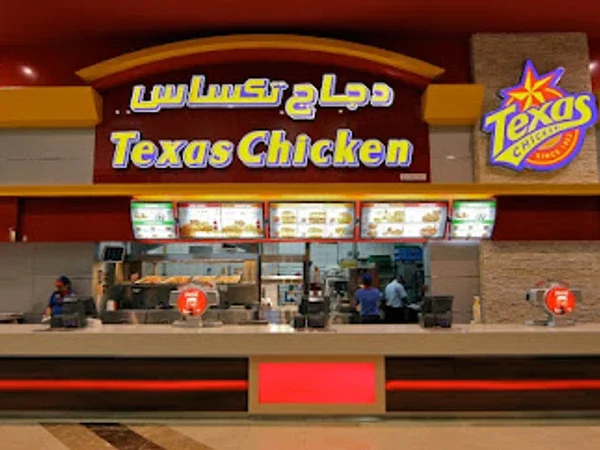 Texas Chicken - Discovery Gardens