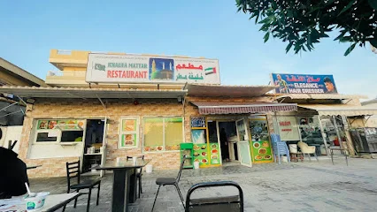 Khalifa Matar Restaurant