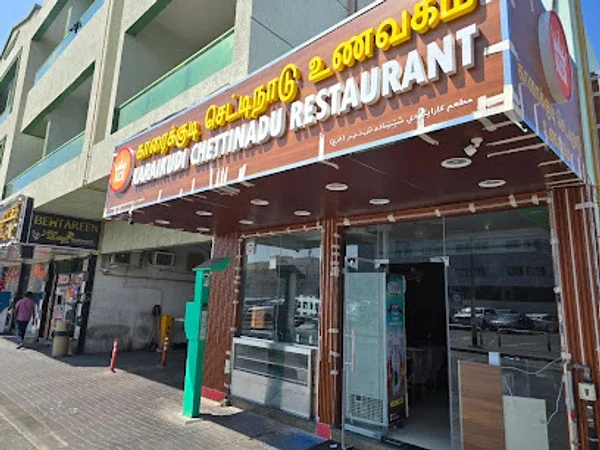 Karaikudi Chettinadu Restaurant Branch