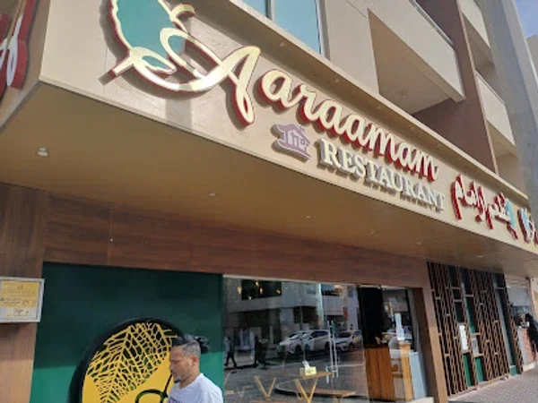 Aaraamam Restaurant