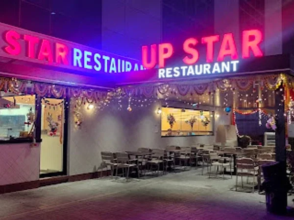 UP STAR RESTAURANT LLC (BRANCH)