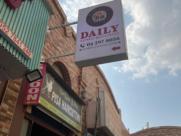 Daily Express Restaurant - Mirdif