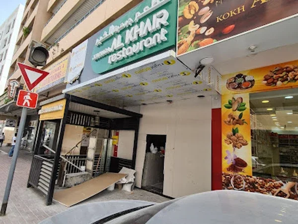 JOWHARA AL KHAIR RESTAURANT