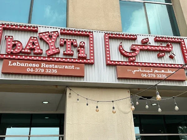 Bayti Restaurant