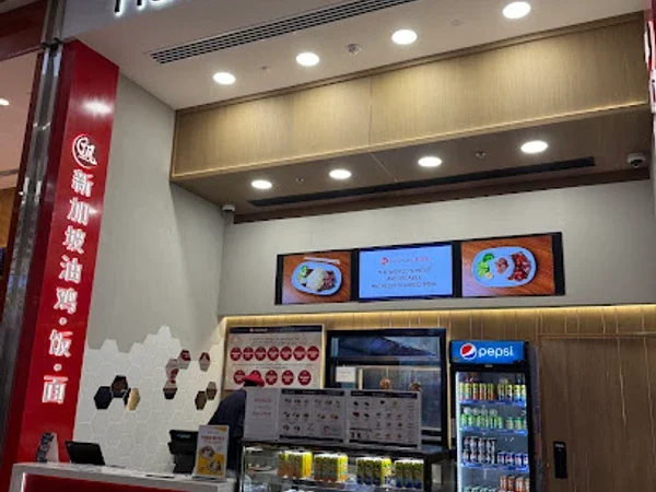 Hawker chan- Ibn Battuta Metro link