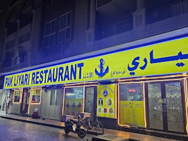 Pak Liyari Restaurant L.L.C. (Br.) - Deira Baniyas Sqr.