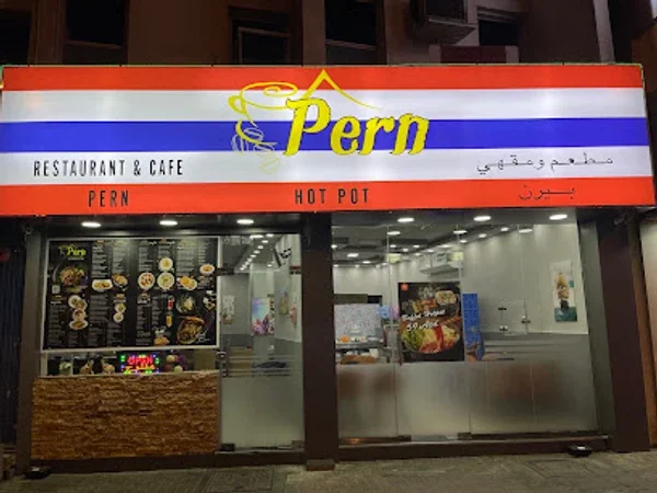 Pern Restaurant & Cafe