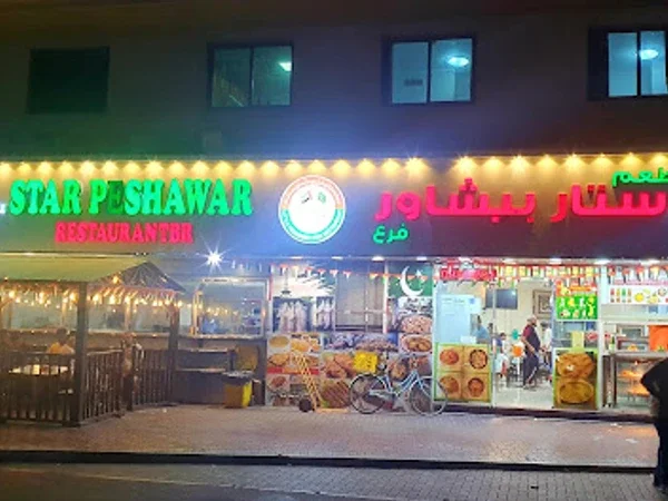 Little Peshawar Star Restaurant