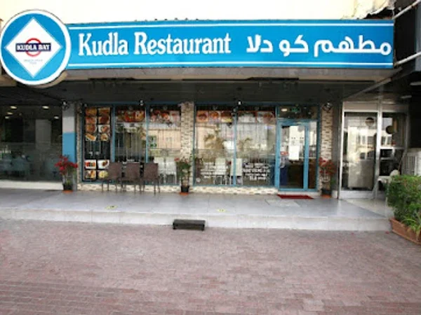 Kudla Restaurant